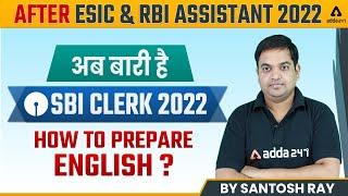 How to Prepare English for SBI Clerk 2022 | After ESIC & RBI Assistant 2022 | By Santosh Ray