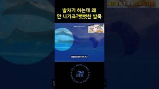 발차리 하는데 왜 안나가죠? 뻣뻣한 발목 #수영배우기 #수영강습