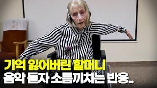 Incredible moment woman suffering Alzheimer's was transformed when heard Tschaikovsky's Swan Lake