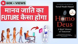 Homo Deus Book Summary in Hindi | Yuval Noah Harari | मानव जाति का भविष्य