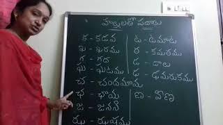 Grade-2-Telugu-Hallulatho padalu