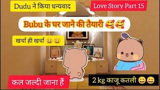 Dudu Bubu Love Story (Part 15)️#bubududulovestory #cartoon #lovestatus #funnycute #love#cartoon