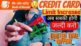 How To increase bob credit card limit 2024 | BOB CREDIT CARD LIMIT INCREASE online 