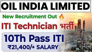 OIL India Limited ITI Technician Recruitment Out  Salary: ₹21,000/+ | OIL India ITI Job's Vacancy|