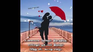 lovers
