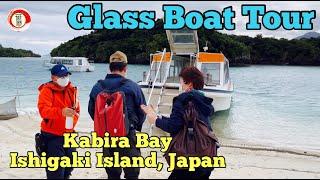 Glass Boat Tour | Life Under Water | Crystal Clear Water | Kabira Bay | Ishigaki Island, Okinawa