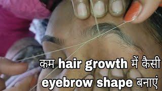 Threading eyebrow tutorial/ Thin eyebrow growth make perfect eyebrow shape