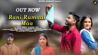 Rani Rumaal Maa song | Bhawana Kandpal | Mubarak Mark | Gokul Samant | Mamta Arya | Kumauni Song