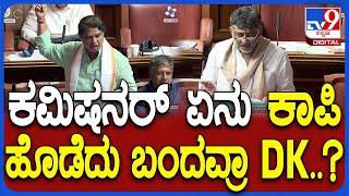 Ashok in Session: ಡಿಸಿಎಂ ಡಿ.ಕೆ.ಶಿವಕುಮಾರ್ ಮಾತಿಗೆ ಸದನದಲ್ಲಿ ವಿಪಕ್ಷ ನಾಯಕ ಅಶೋಕ್ ಟಾಂಗ್| #TV9D