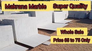 Makrana Marble | Makrana Matabar Marble price |8302618320| Makrana Matabar Kumari Marble Marbles