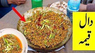 Commercial Chana Dal with beef keema Recipe by USF || Daal Chana  || Beef Recipes