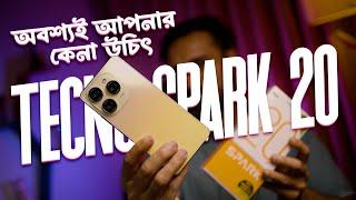 Tecno Spark 20 Pro review! টেকনো কি হতাশ করলো?