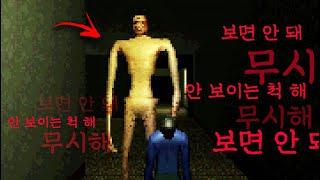 뒤에 있는 괴물을 못 본 척 해.