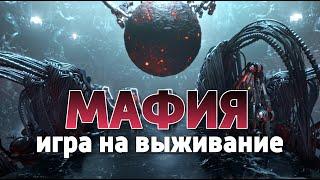 НЕРЕАЛЬНО КРУТОЙ БОЕВИК! "Мафия: Игра на Выживание"  Русские боевики, кино новинки, детективы hd