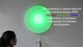 Светодиодный светильник XDTT25  диммер пульт управления функция RGB