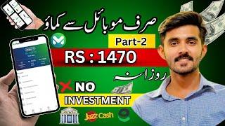 How to Earn Money Online from Markaz App - Direct Withdraw in Easypaisa/Jazzcash