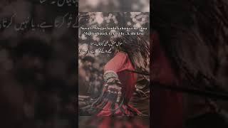Sufiana Kalam | Kalam Baba Fareed | Baba Aslam Malang | Punjab Special# Short