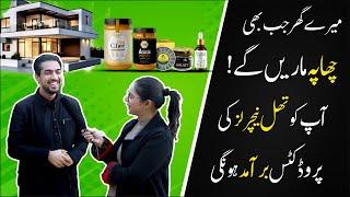 Thal naturals by Farrukh Warraich | Iqrar ul Hassan | launch Event