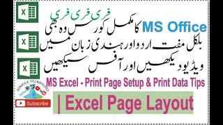 MS Excel - Print Page Setup & Print Data Tips | Excel Page Layout