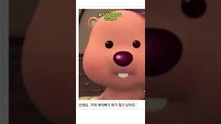 교사들이 선택한 진상 멘트 1위 #이슈  #유머