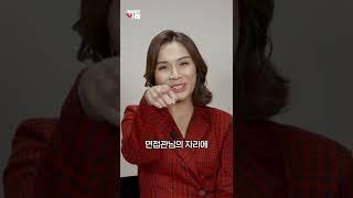 [면접질문] 10년 후에 뭐하고 있을 거 같아요?
