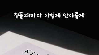 소리없이 다가와 뒤에서 안아주는 남자친구ASMR