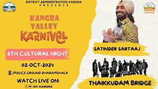 LIVE: Last Cultural Night | Kangra Valley Karnival - 2024 Dharamshala | 02-Oct-2024 | DC Kangra