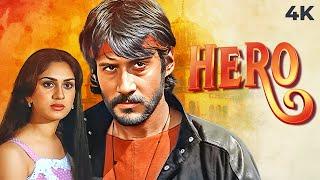 Hero ( हीरो) Hindi 4K Full Movie 1983 | Jackie Shroff's BLOCKBUSTER Debut Movie | Meenakshi Seshadri