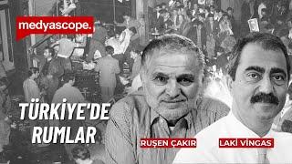 Türkiye'de Rum olmak | Ruşen Çakır ve  Laki Vingas yorumluyor