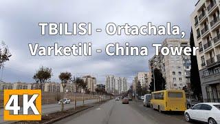 TBILISI - Ortachala, Varketili - China Tower