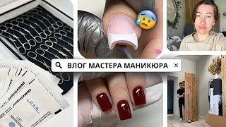 Работа нон-стоп • Перестановка в кабинете • Коррекция чужой работы • Мой опыт с отслойками