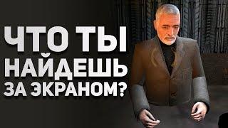 ТОП. Костыли, секреты и хитрости разработчиков. Мусорные файлы, Боевые свиньи, Убийство Кроликов