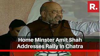 Home Minster Amit Shah Campaigns In Jharkhand; Addresses Rally In Chatra