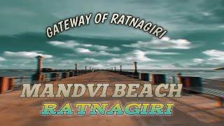 MANDVI BEACH RATNAGIRI ️️| Gateway of Ratnagiri | मांडवी बीच - रत्‍नागिरी