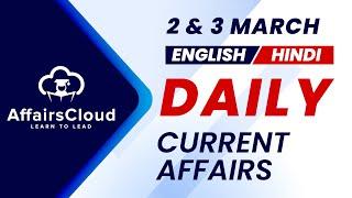 2&3 March Current Affairs 2025 | Daily Current Affairs | Current Affairs Today English and Hindi