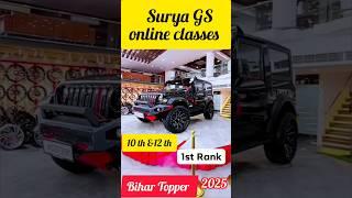  power  of  Surya  gs  online  classes 