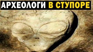 АРХЕОЛОГИ В СТУПОРЕ! УТЕЧКА ИНФОРМАЦИИ!