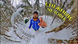 Зимний поход в лес с ночевкой | Solo bushcraft | Winter Camping