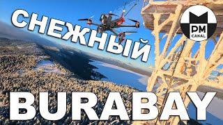 СНЕЖНЫЙ BURABAY 2025