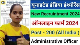 UIIC Ao Online Form 2024 | UIIC Administrative Officer Scale - 1| New Vacancy 2024