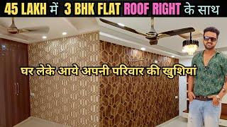 Roof right  के साथ Budget Friendly 3 bhk Flat in vasundhara ghaziabad|call:-9540872378|sr homes