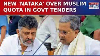 Karnataka Govt Reserves 4% Quota for Muslim Contractors in Tenders Worth Up to ₹1 Crore