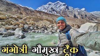 गंगोत्री से गौमुख का रोमांचक सफर || Gangotri - Gaumukh Trek || Pahadi Biker || Alok Rana