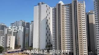 [헬리오전세 진공공]전세입자가 반드시 체크할 포인트 -송파헬리오시티