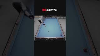 걸어치기 패스하고 쫑다마 초이스