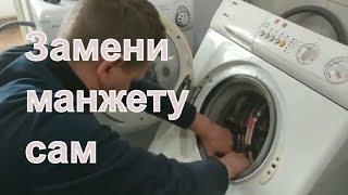 Замена манжеты люка Zanussi ZWS3102 своими руками