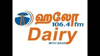 My favorite voice Hello Fm 106.4 dairy with saha