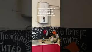 Прокачиваем интерьер квартиры для краткосрочной аренды в Петербурге. Яркий интерьер исторический дом