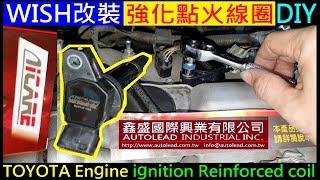 TOYOTA Engine ignition Reinforced coil install