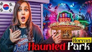 WE Visited KOREA'S HAUNTED Amusement Park 